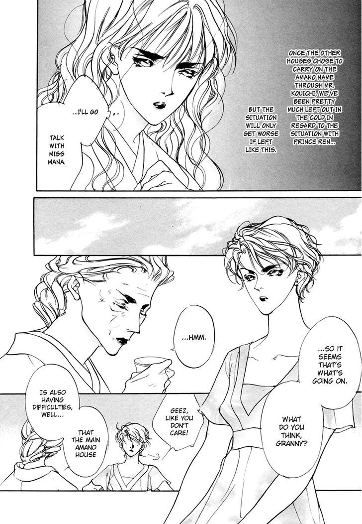 Genwaku no Kodou Chapter 62 page 25 - Chapter 62