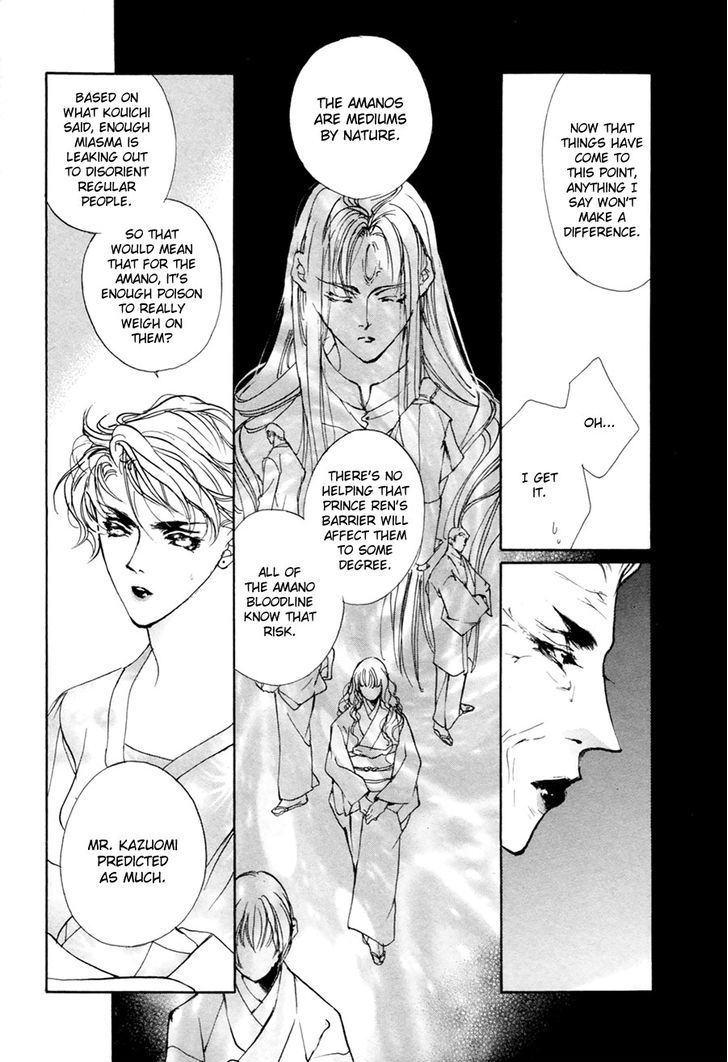 Genwaku no Kodou Chapter 62 page 26 - Chapter 62