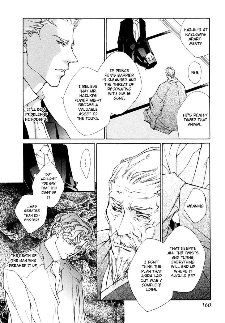 Genwaku no Kodou Chapter 62 page 29 - Chapter 62