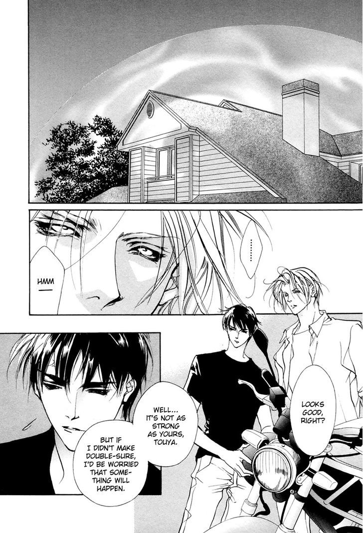 Genwaku no Kodou Chapter 62 page 31 - Chapter 62