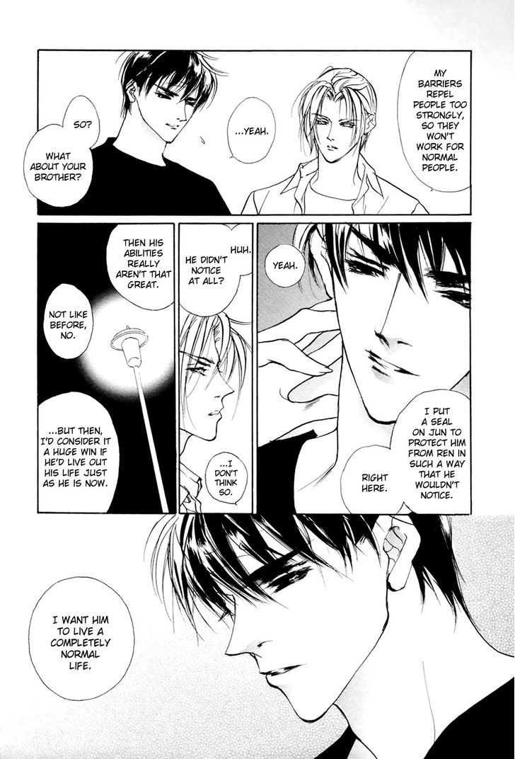 Genwaku no Kodou Chapter 62 page 32 - Chapter 62