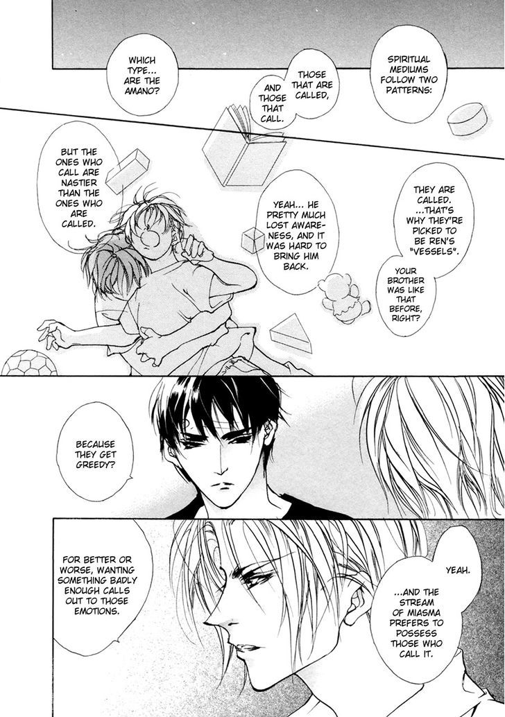Genwaku no Kodou Chapter 62 page 33 - Chapter 62