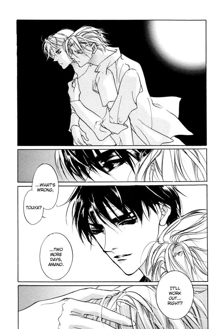 Genwaku no Kodou Chapter 62 page 35 - Chapter 62
