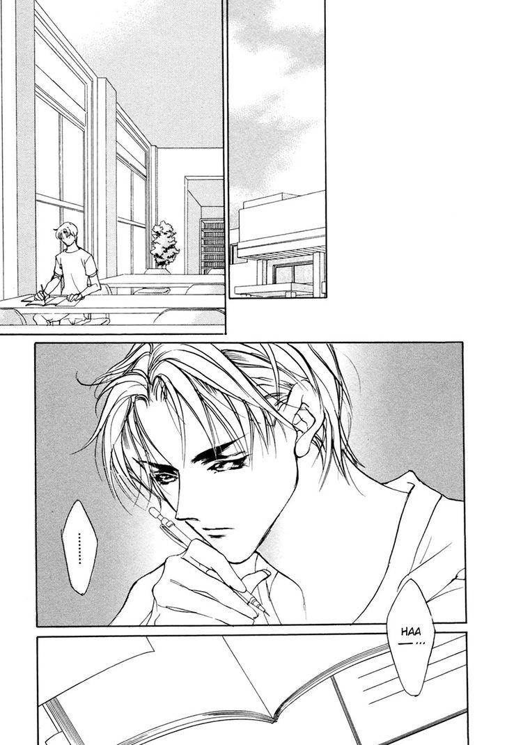 Genwaku no Kodou Chapter 62 page 40 - Chapter 62