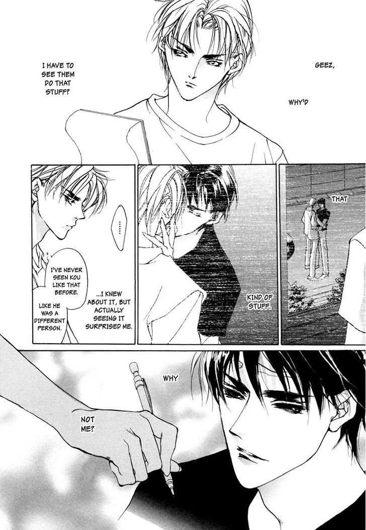 Genwaku no Kodou Chapter 62 page 41 - Chapter 62