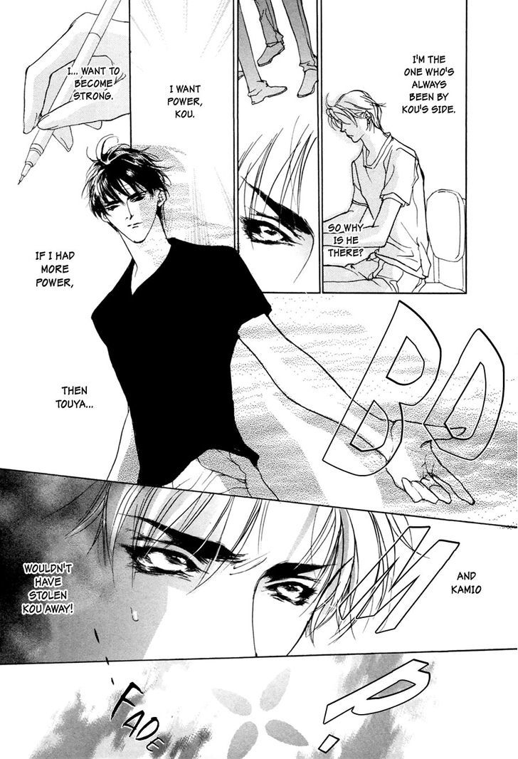 Genwaku no Kodou Chapter 62 page 42 - Chapter 62