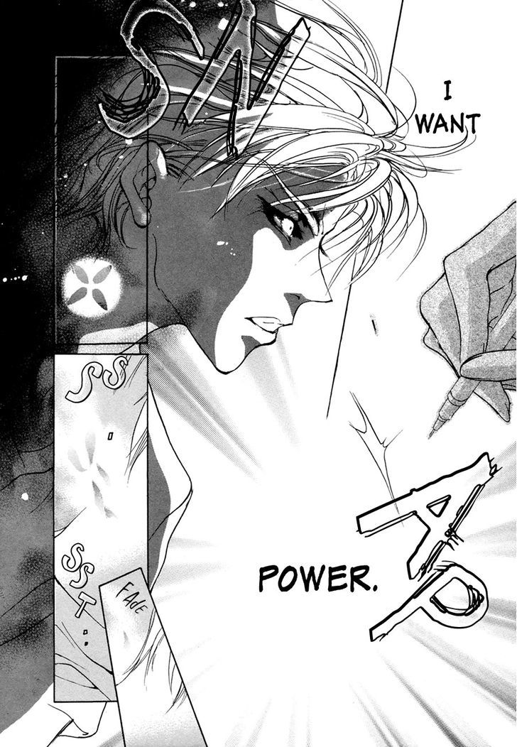Genwaku no Kodou Chapter 62 page 43 - Chapter 62