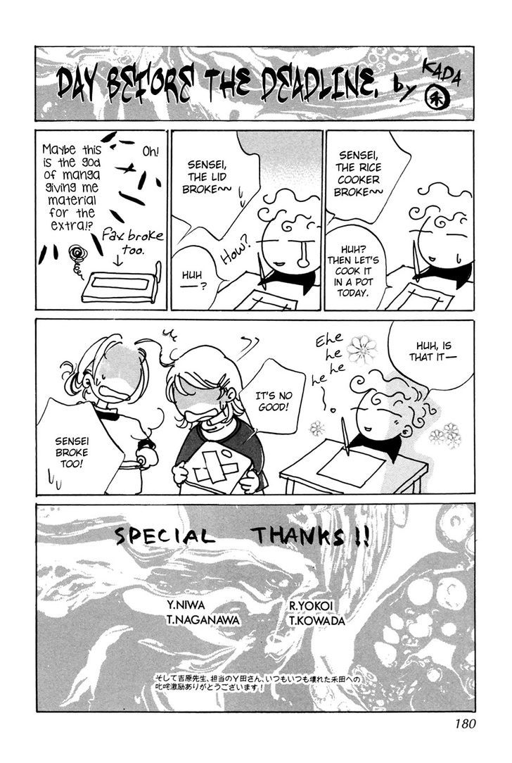 Genwaku no Kodou Chapter 62 page 49 - Chapter 62