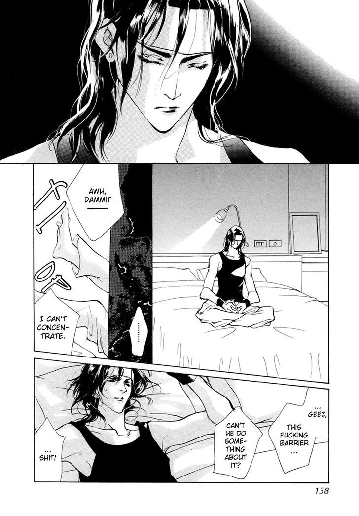 Genwaku no Kodou Chapter 62 page 7 - Chapter 62