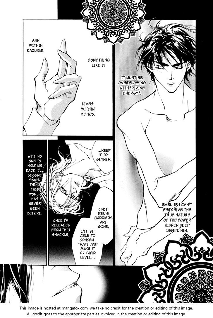 Genwaku no Kodou Chapter 62 page 9 - Chapter 62