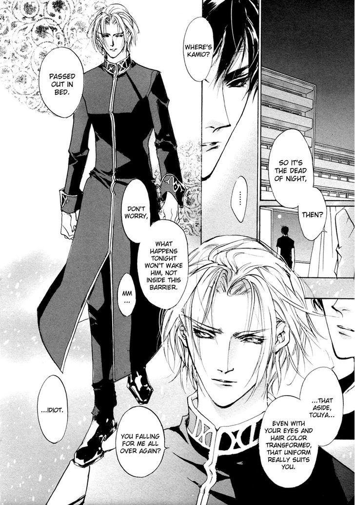 Genwaku no Kodou Chapter 63 page 14 - Chapter 63