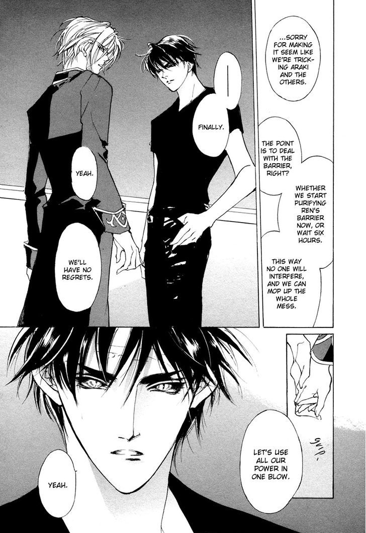 Genwaku no Kodou Chapter 63 page 15 - Chapter 63