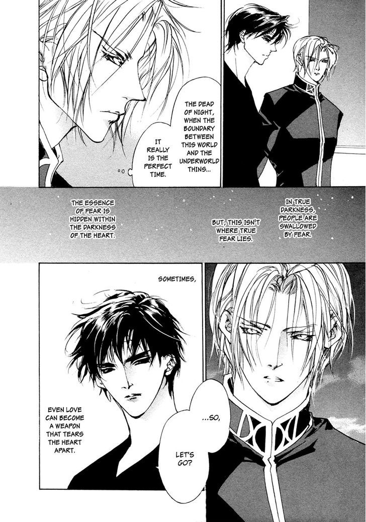 Genwaku no Kodou Chapter 63 page 16 - Chapter 63
