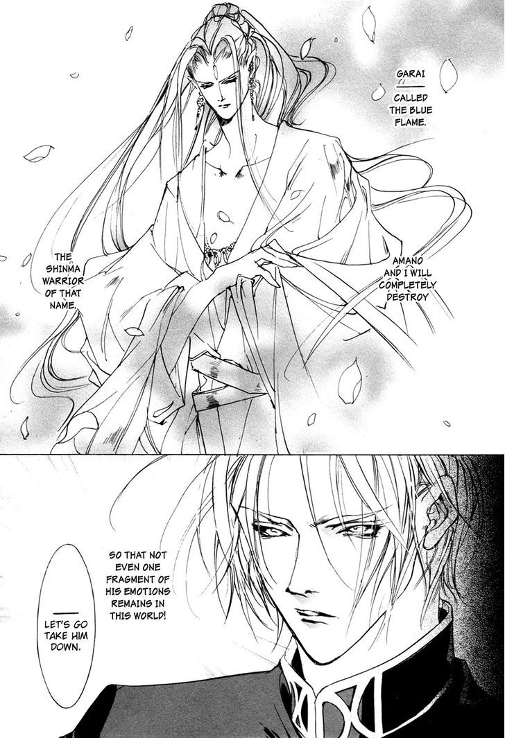 Genwaku no Kodou Chapter 63 page 17 - Chapter 63