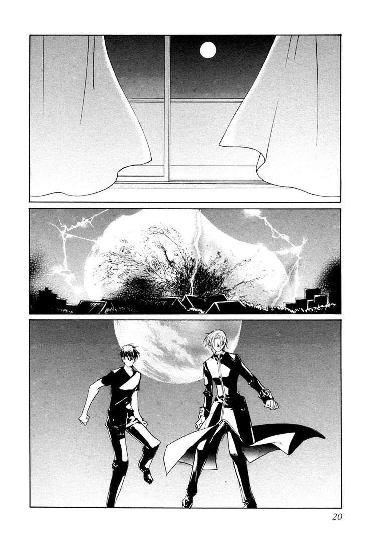 Genwaku no Kodou Chapter 63 page 18 - Chapter 63
