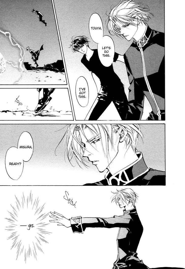 Genwaku no Kodou Chapter 63 page 19 - Chapter 63