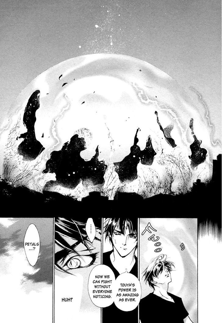 Genwaku no Kodou Chapter 63 page 23 - Chapter 63