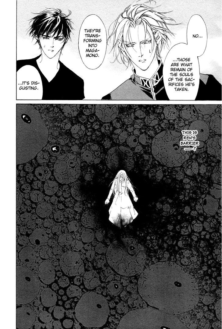 Genwaku no Kodou Chapter 63 page 24 - Chapter 63