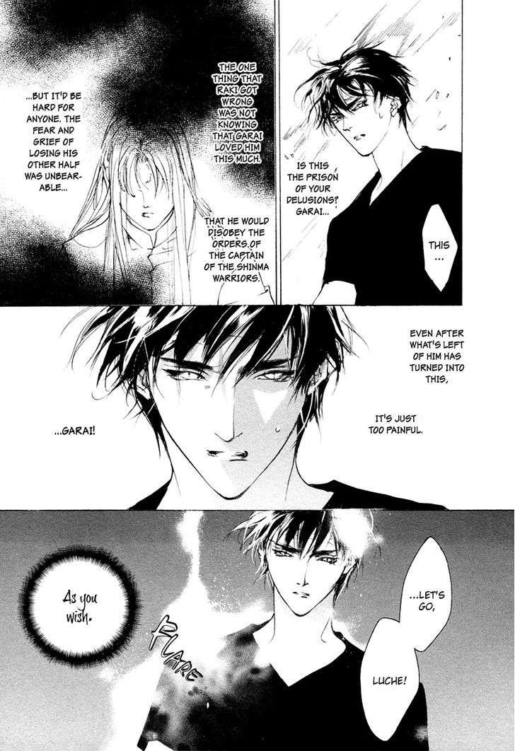 Genwaku no Kodou Chapter 63 page 25 - Chapter 63