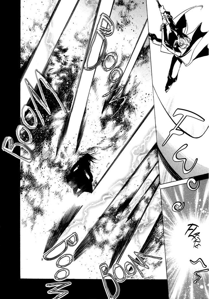 Genwaku no Kodou Chapter 63 page 34 - Chapter 63