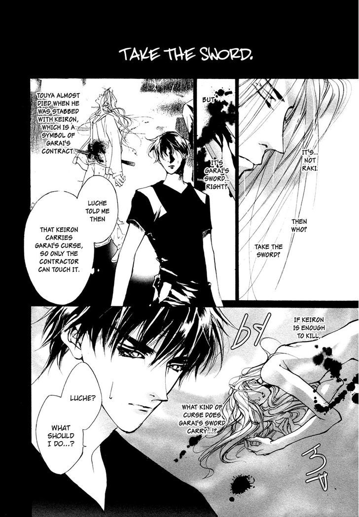 Genwaku no Kodou Chapter 63 page 40 - Chapter 63