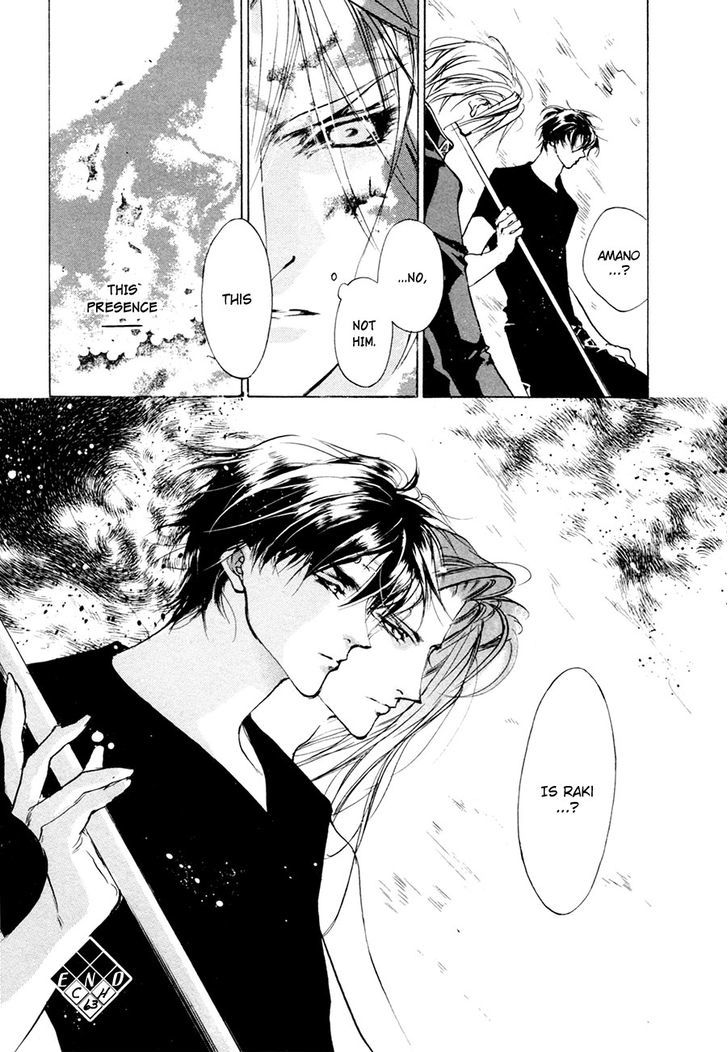 Genwaku no Kodou Chapter 63 page 43 - Chapter 63