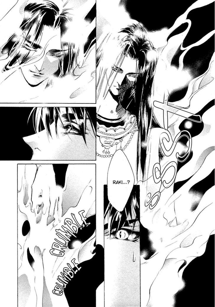 Genwaku no Kodou Chapter 64 page 15 - Chapter 64