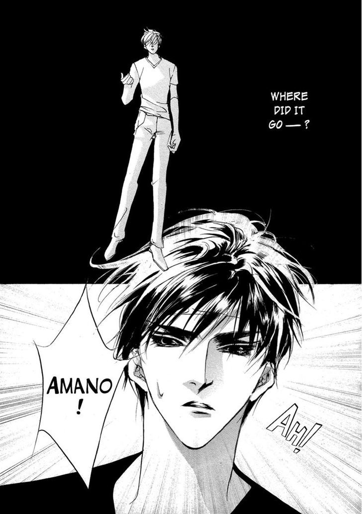 Genwaku no Kodou Chapter 64 page 17 - Chapter 64