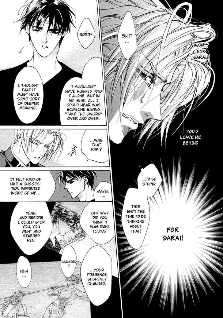 Genwaku no Kodou Chapter 64 page 20 - Chapter 64