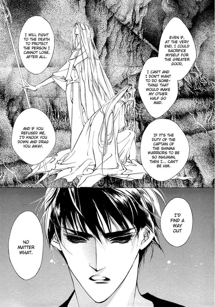 Genwaku no Kodou Chapter 64 page 22 - Chapter 64
