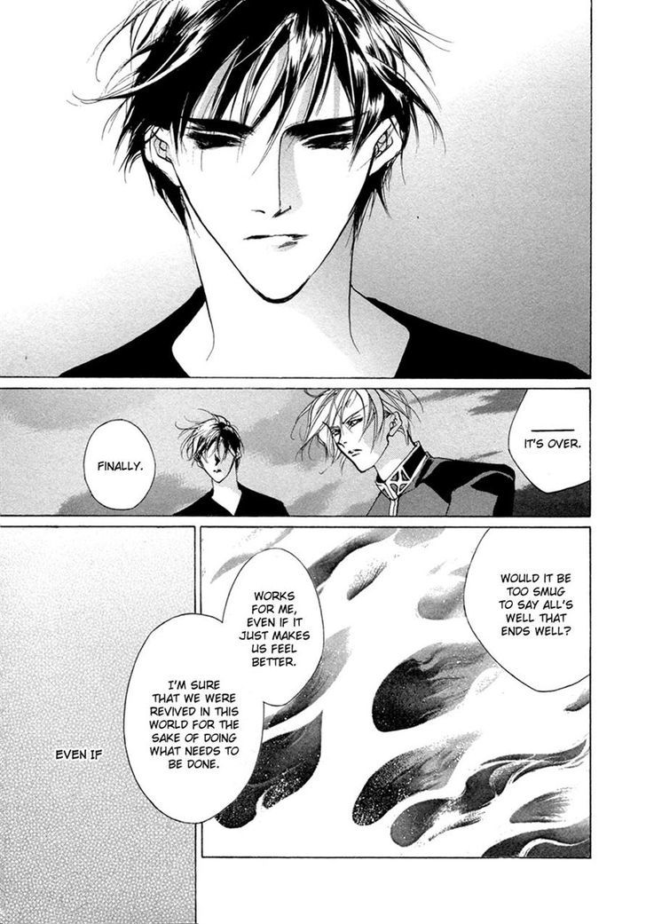 Genwaku no Kodou Chapter 64 page 24 - Chapter 64