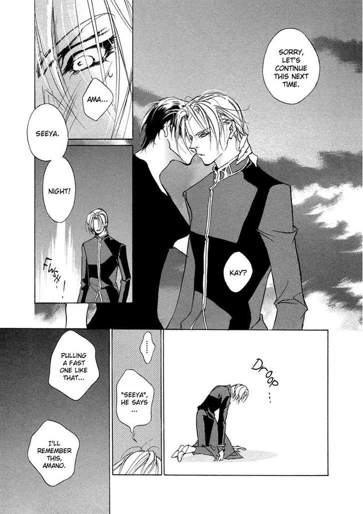 Genwaku no Kodou Chapter 64 page 27 - Chapter 64