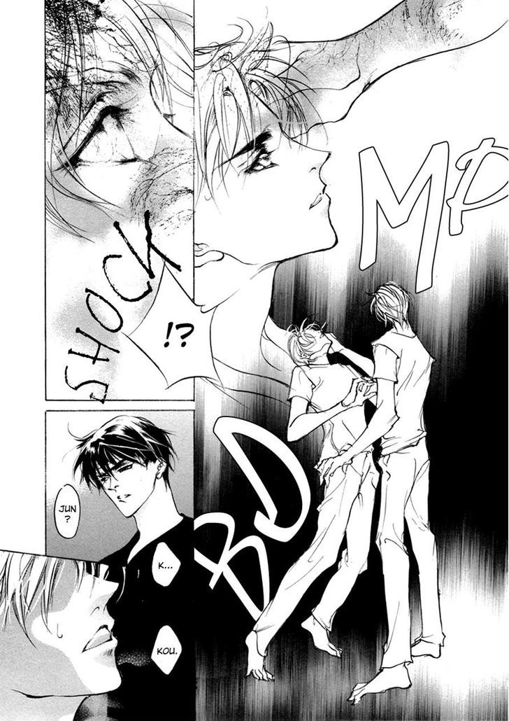 Genwaku no Kodou Chapter 64 page 33 - Chapter 64