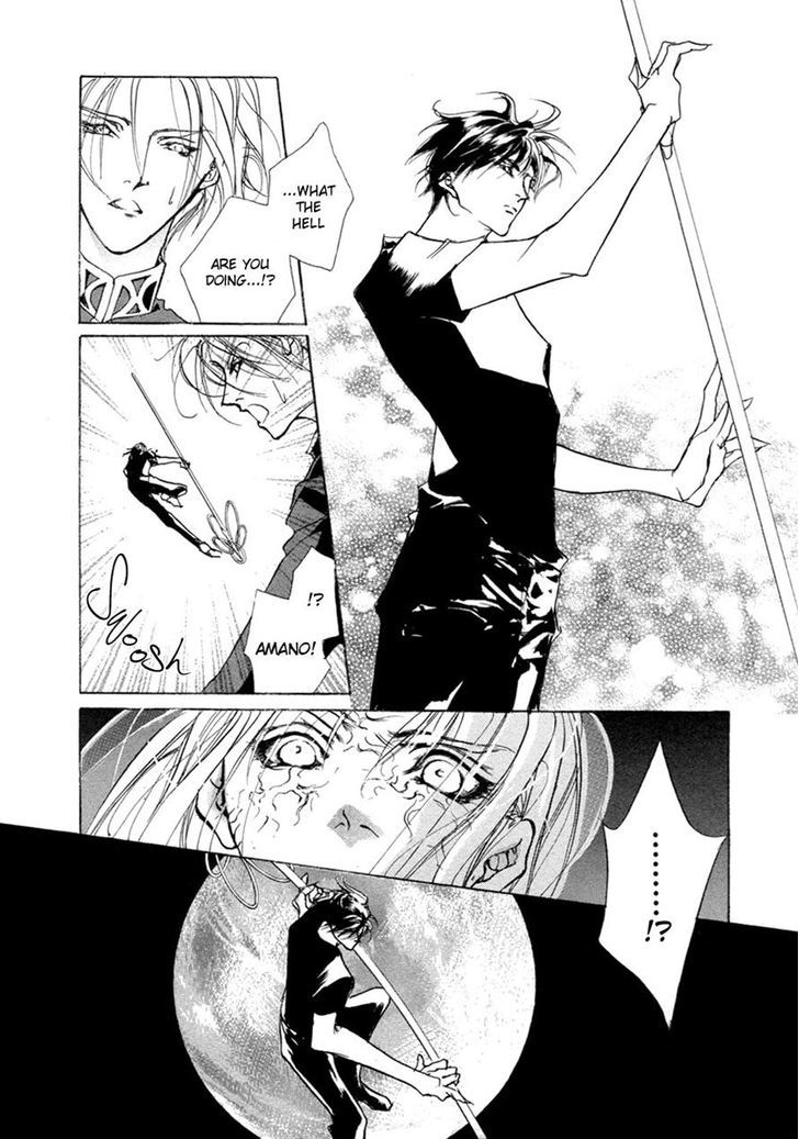 Genwaku no Kodou Chapter 64 page 4 - Chapter 64