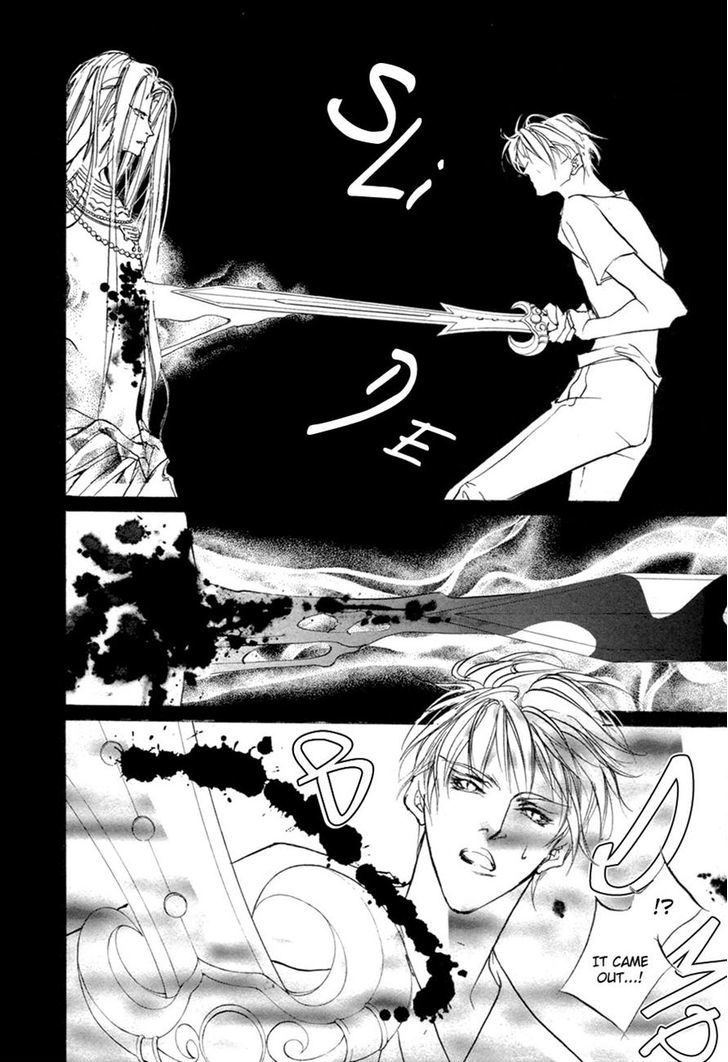 Genwaku no Kodou Chapter 64 page 6 - Chapter 64