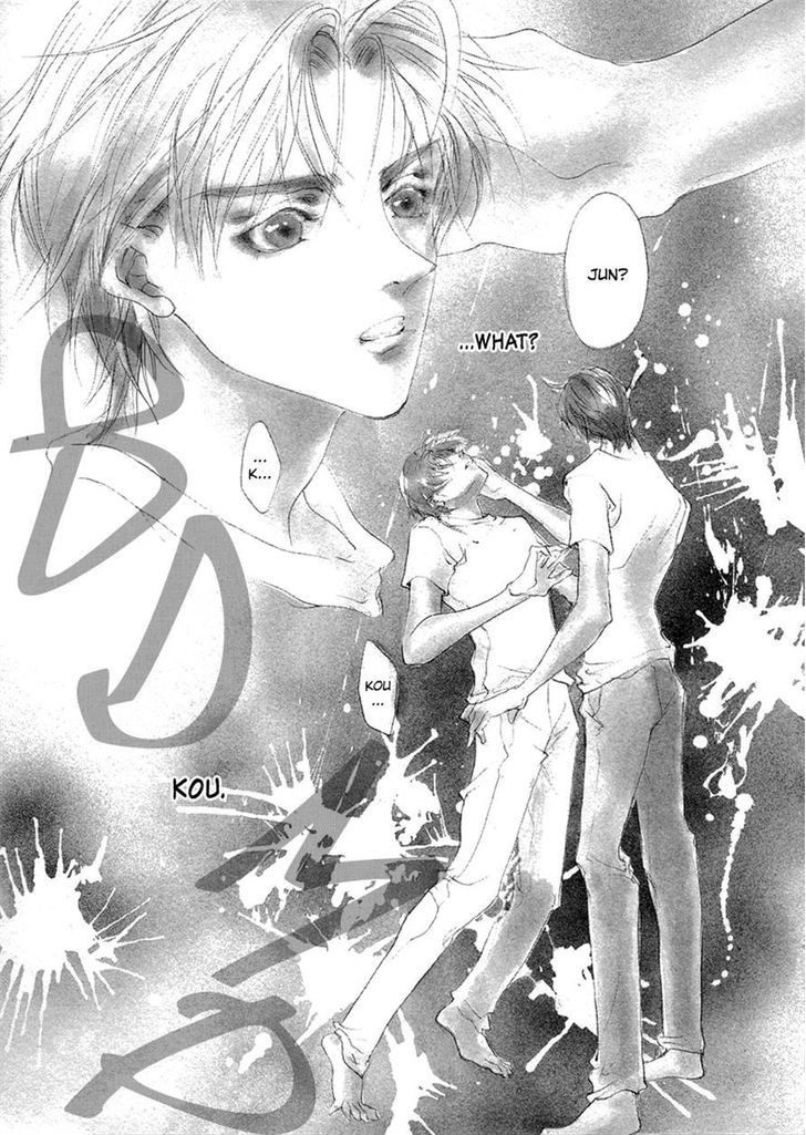 Genwaku no Kodou Chapter 65 page 1 - Chapter 65