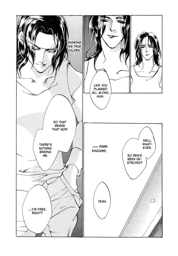 Genwaku no Kodou Chapter 65 page 12 - Chapter 65