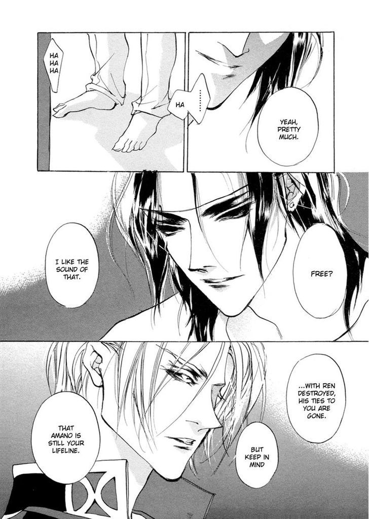 Genwaku no Kodou Chapter 65 page 13 - Chapter 65