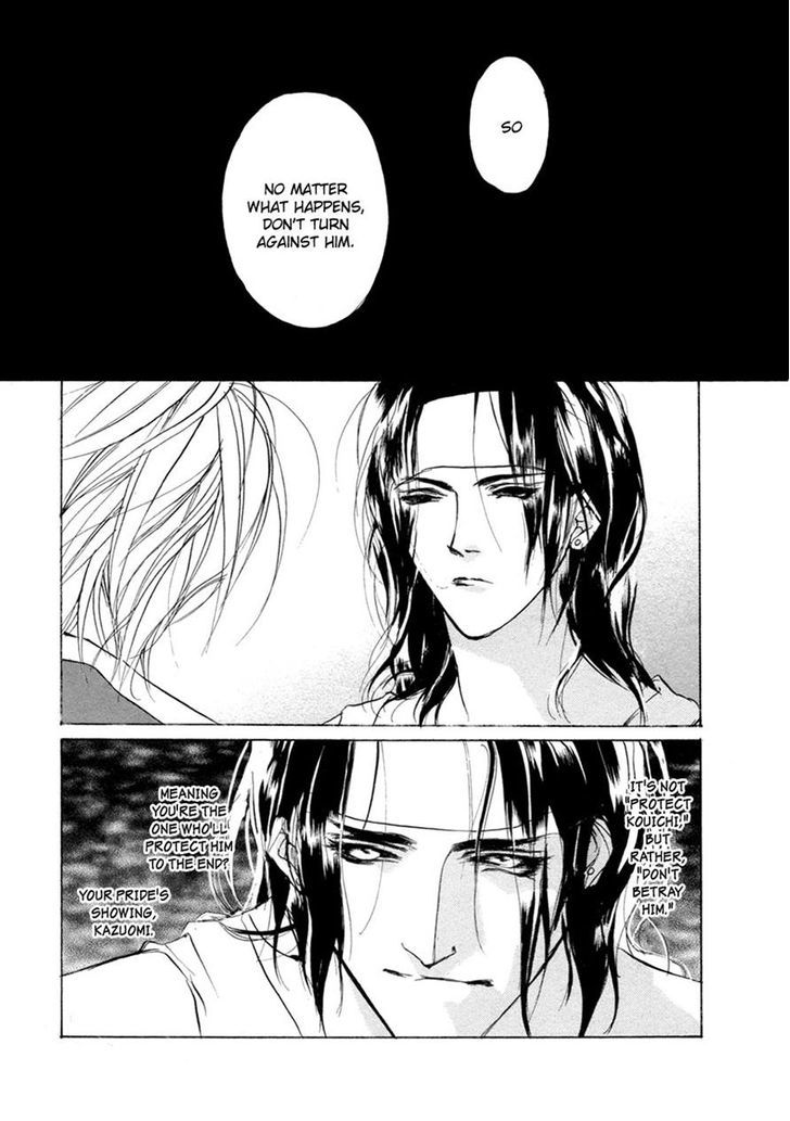 Genwaku no Kodou Chapter 65 page 14 - Chapter 65