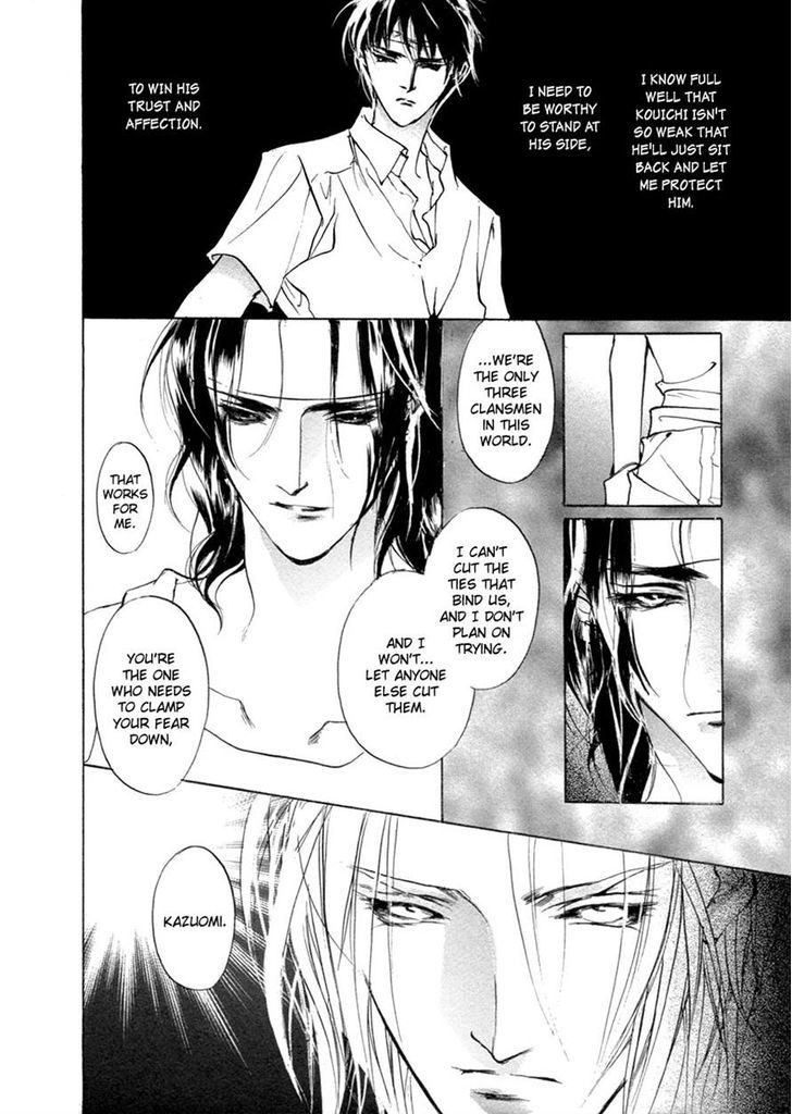 Genwaku no Kodou Chapter 65 page 15 - Chapter 65