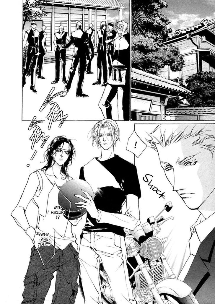 Genwaku no Kodou Chapter 65 page 17 - Chapter 65