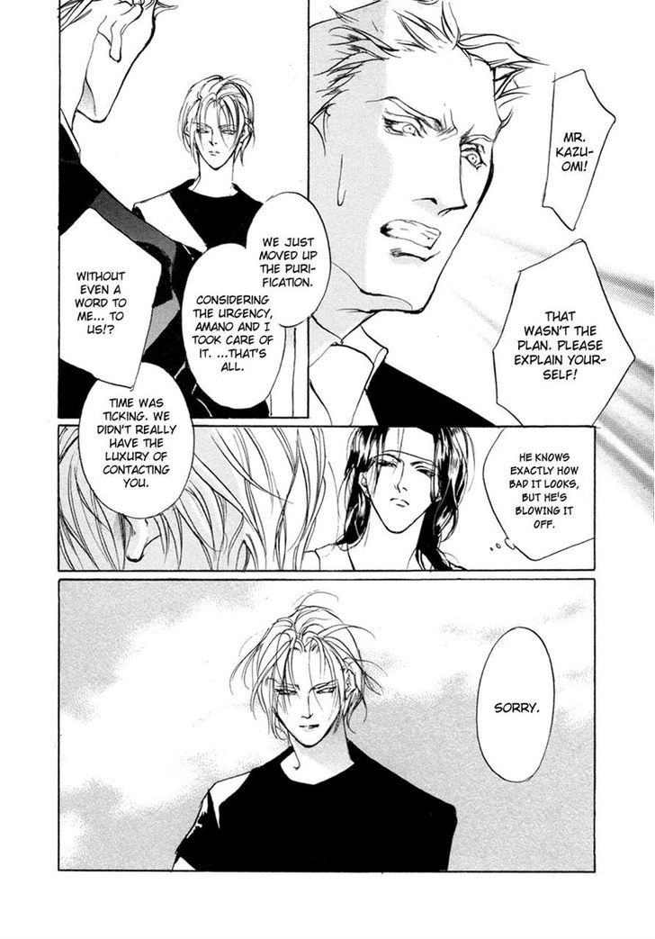 Genwaku no Kodou Chapter 65 page 19 - Chapter 65