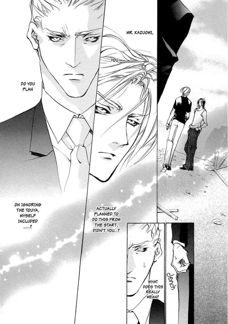 Genwaku no Kodou Chapter 65 page 20 - Chapter 65