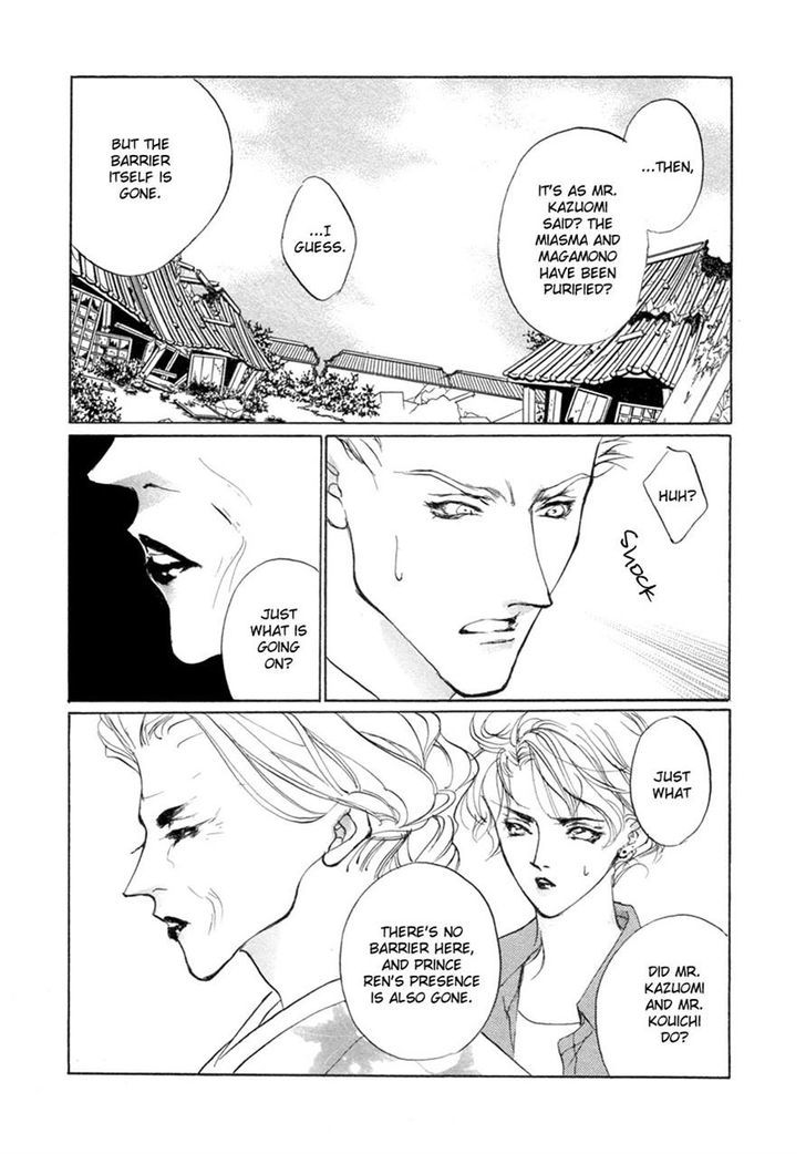 Genwaku no Kodou Chapter 65 page 22 - Chapter 65