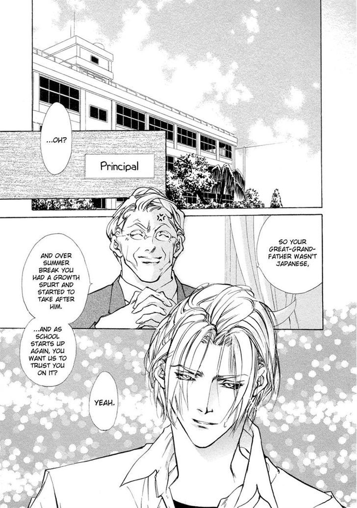 Genwaku no Kodou Chapter 65 page 24 - Chapter 65