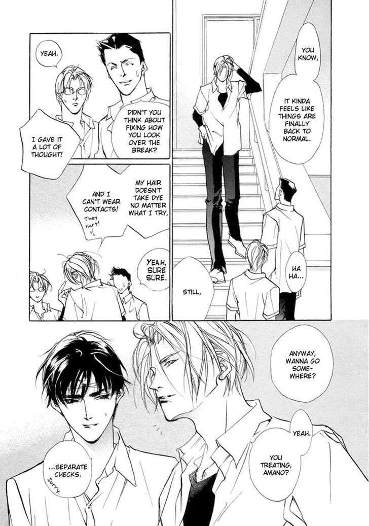 Genwaku no Kodou Chapter 65 page 26 - Chapter 65