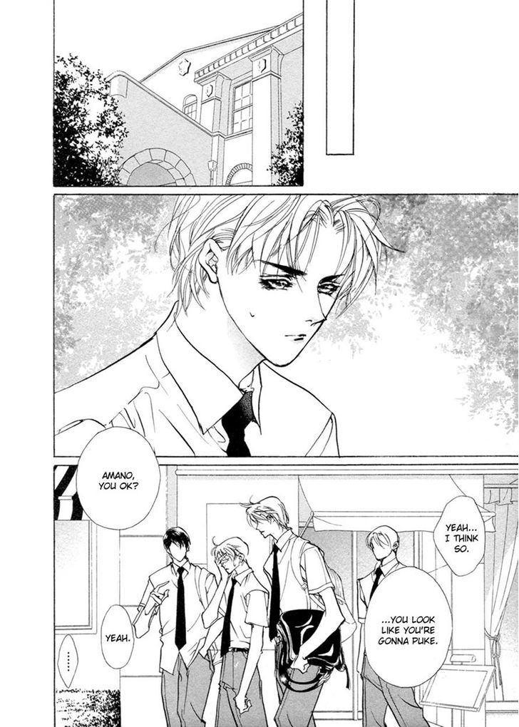 Genwaku no Kodou Chapter 65 page 27 - Chapter 65