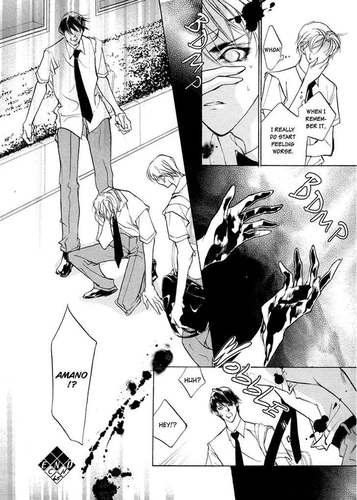 Genwaku no Kodou Chapter 65 page 31 - Chapter 65