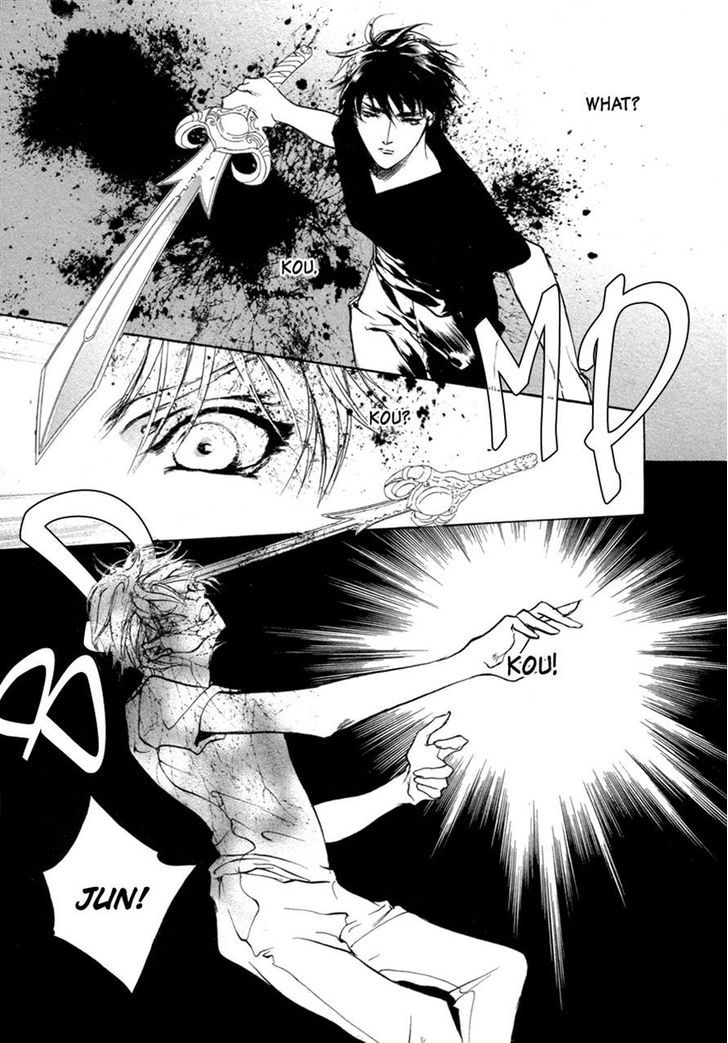 Genwaku no Kodou Chapter 65 page 4 - Chapter 65
