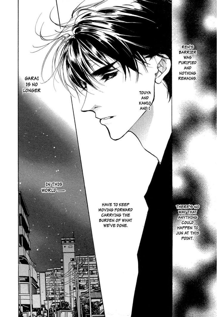 Genwaku no Kodou Chapter 65 page 7 - Chapter 65